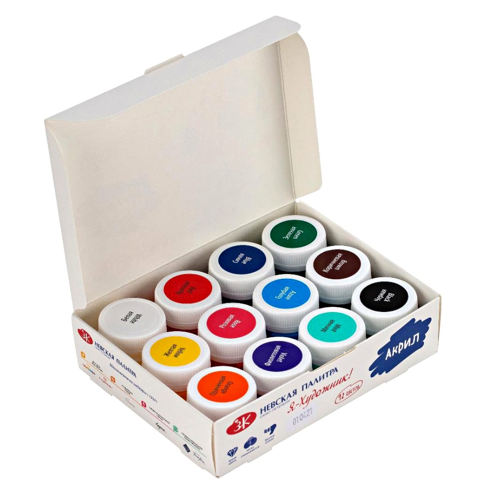 Краски акриловые глянцевые "Я - Художник!", набор 12 цветов