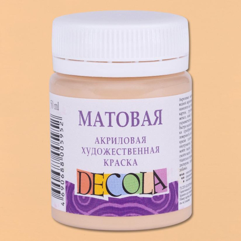 Краска акриловая матовая "Декола", 235 телесная, 50 мл., банка