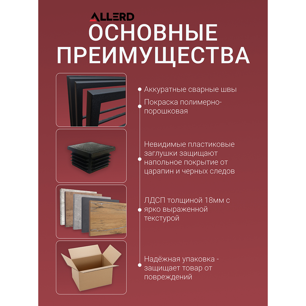 Обувница ALLERD 1 RION, черный муар, Австралийское дерево - 5