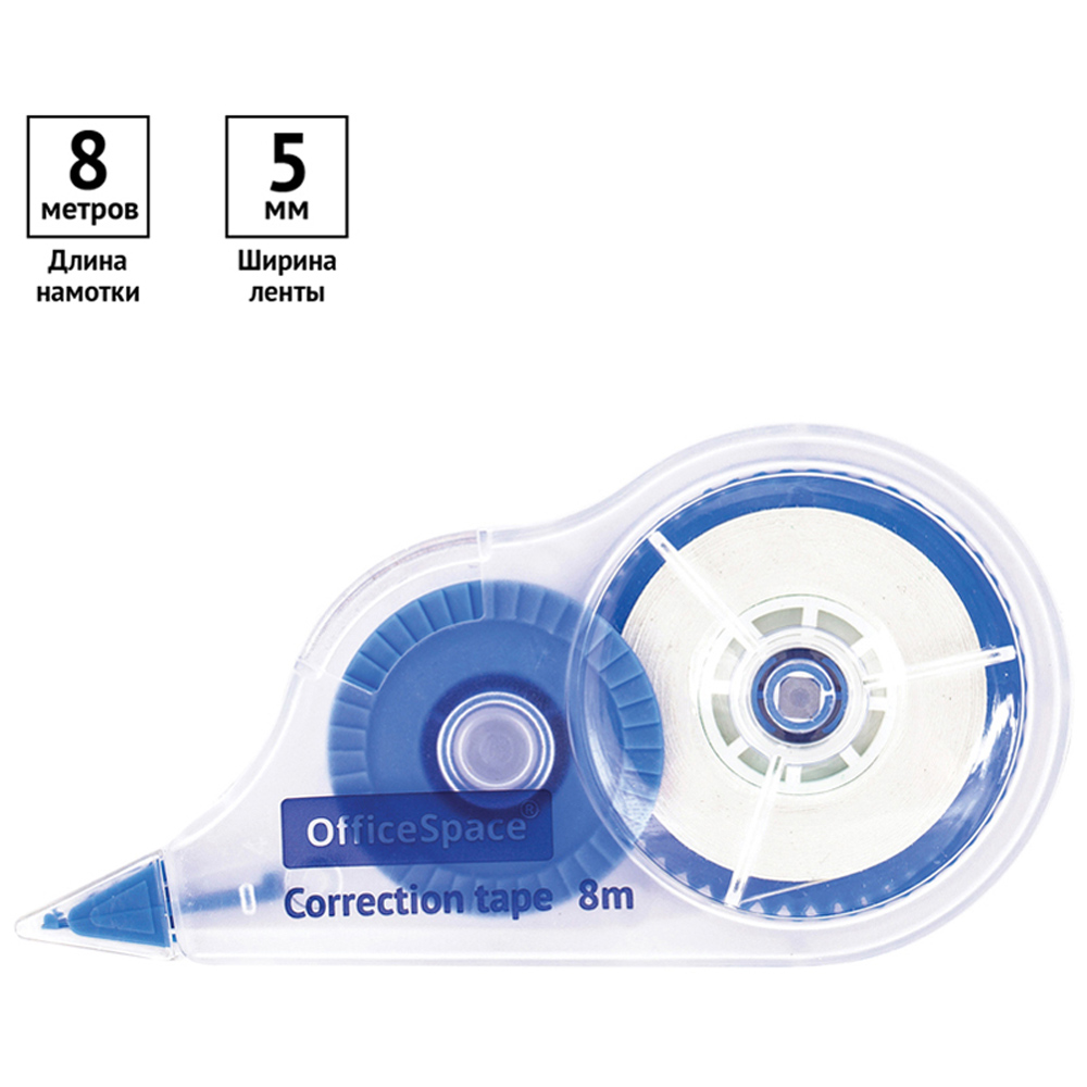 Корректор-роллер "OfficeSpace", лента, 5x8 мм/м