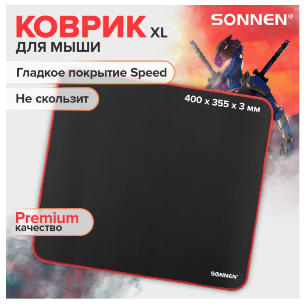 Коврик для мыши "Cyber Outlaw", 400х355х3 мм, ткань, черный - 7