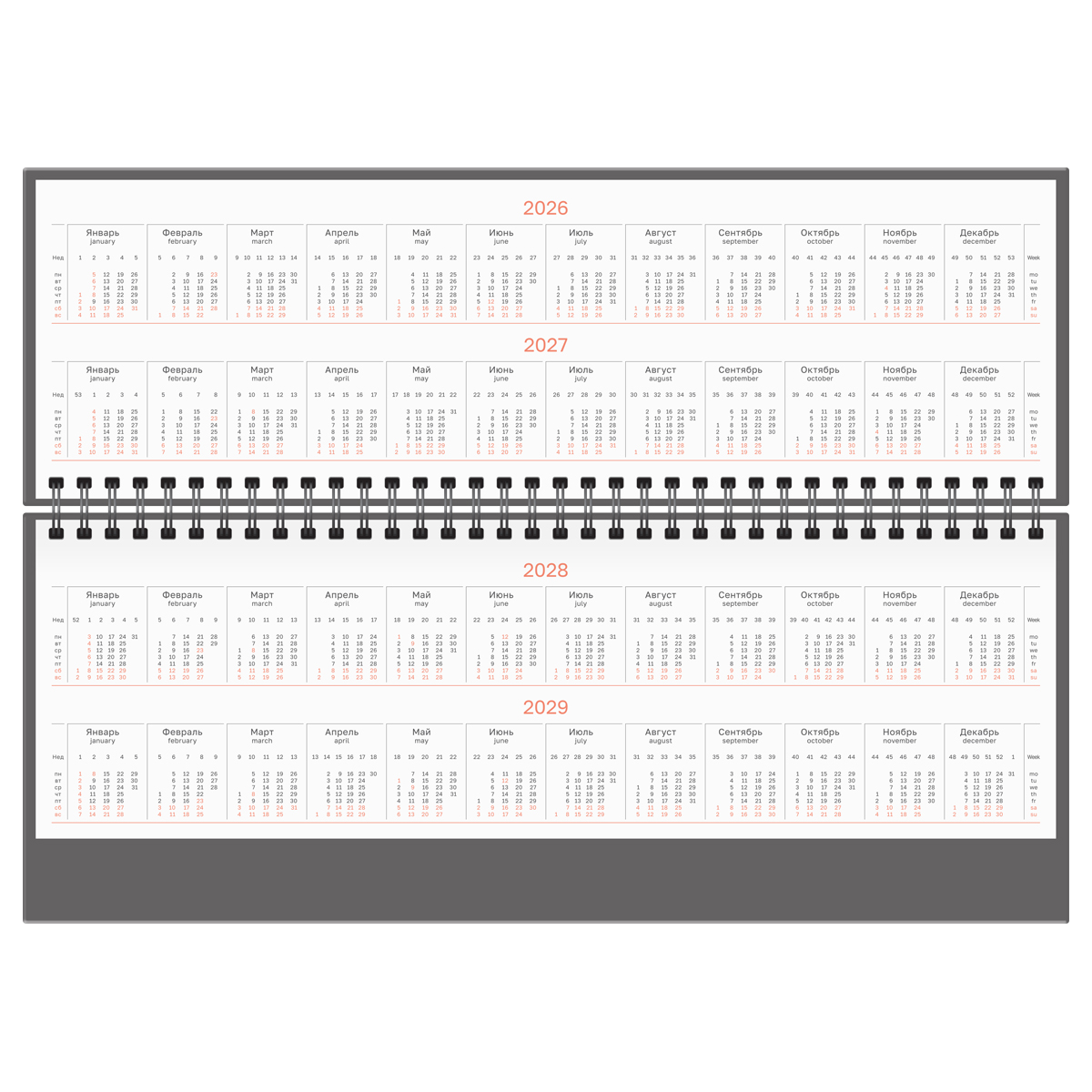 Еженедельник датированный "Winner.Brown" на 2026 год, коричневый