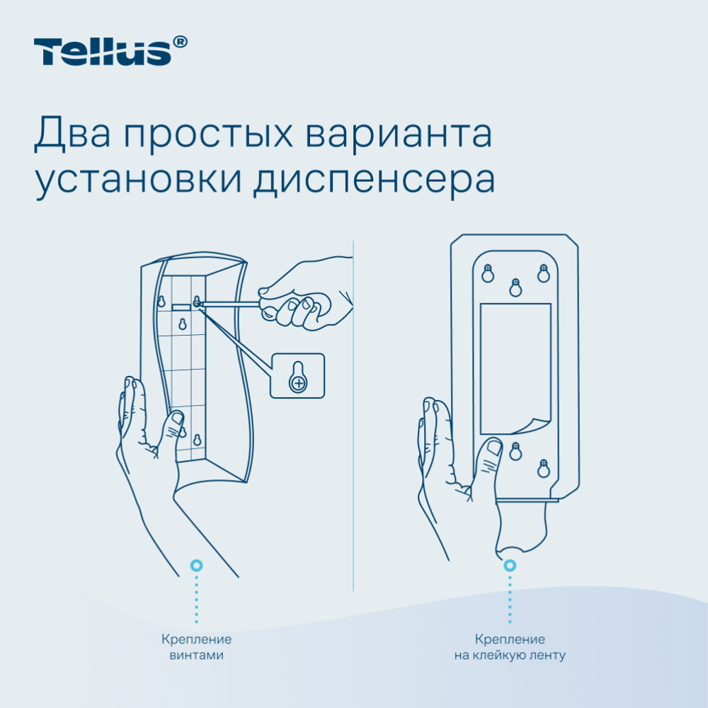 Диспенсер Tellus для мыла-пены, черный, SC4 - 12