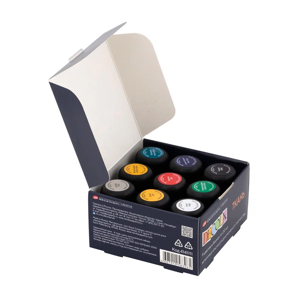 Краска акриловая по ткани "Декола", набор 9 цветов, 20 мл, банки - 3