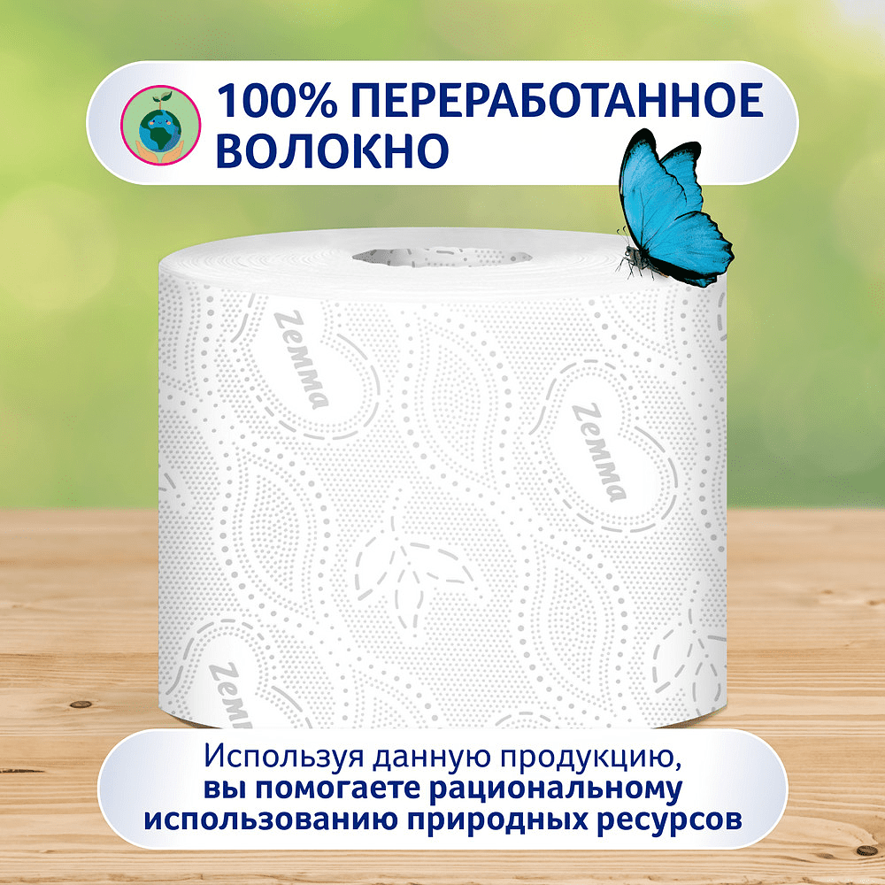 Бумага туалетная Zemma Natural Comfort Smart, 6 рулонов, 3 слоя, белый - 9