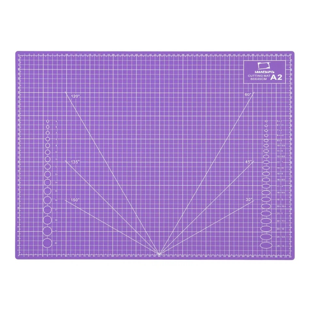 Коврик для резки "Малевичъ", А2, трёхслойный, сиреневый