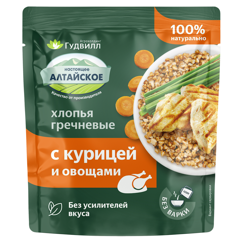 Каша "Гудвилл", с курицей и овощами