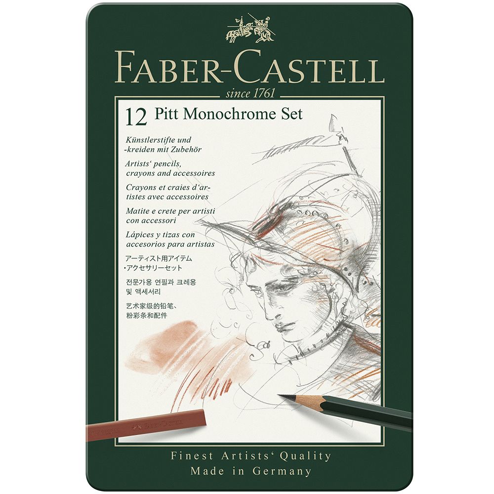 Набор художественных предметов "Pitt Monochrome" Faber-Castell, 12 предметов