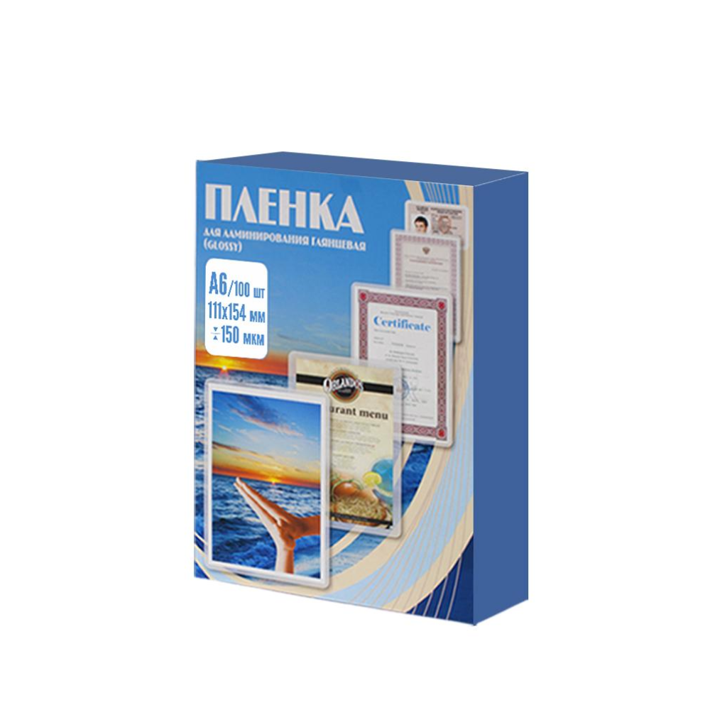Пленка для ламинирования 111x154
