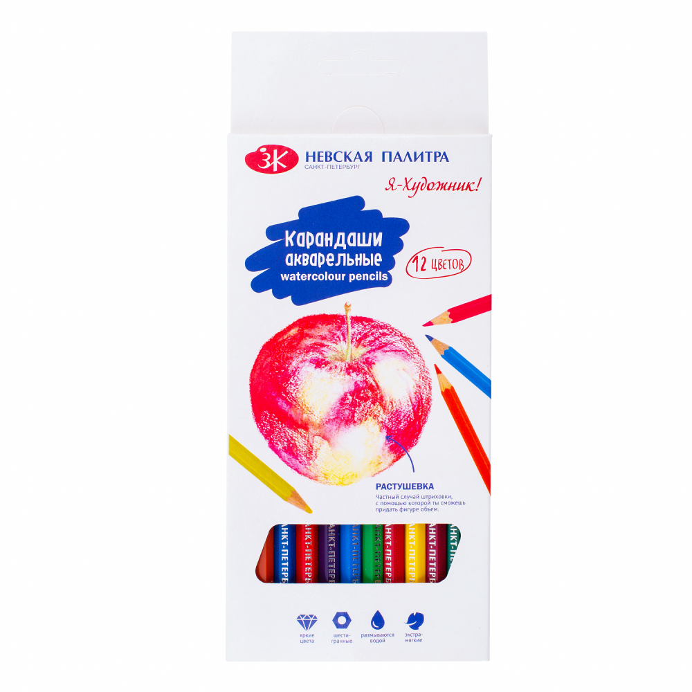 Цветные карандаши "Я-Художник!", 12 шт,  акварельные, шестигранные - 2