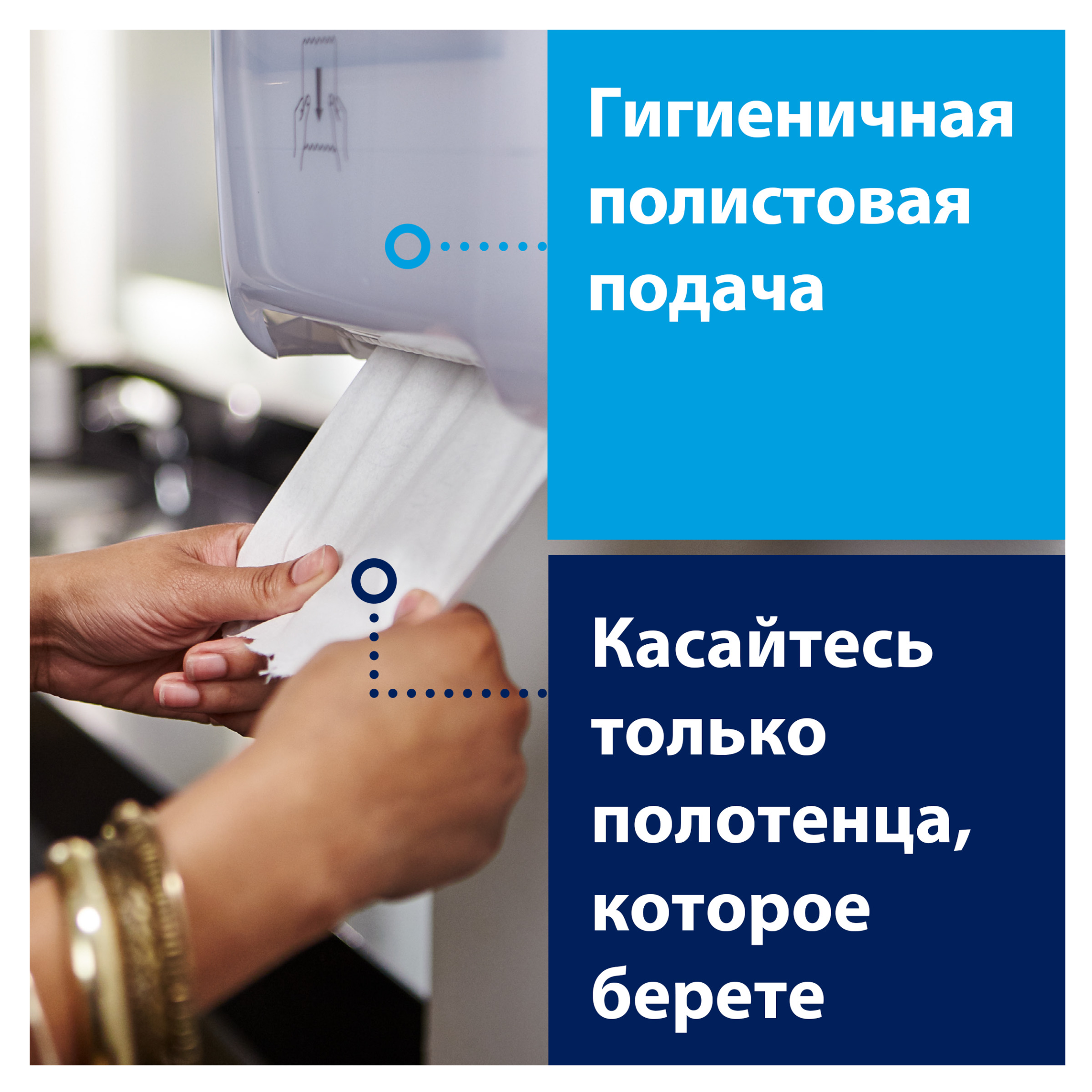 Диспенсер для полотенец в рулонах "Tork Matic H1", ABS-пластик, белый (551000-62) - 4