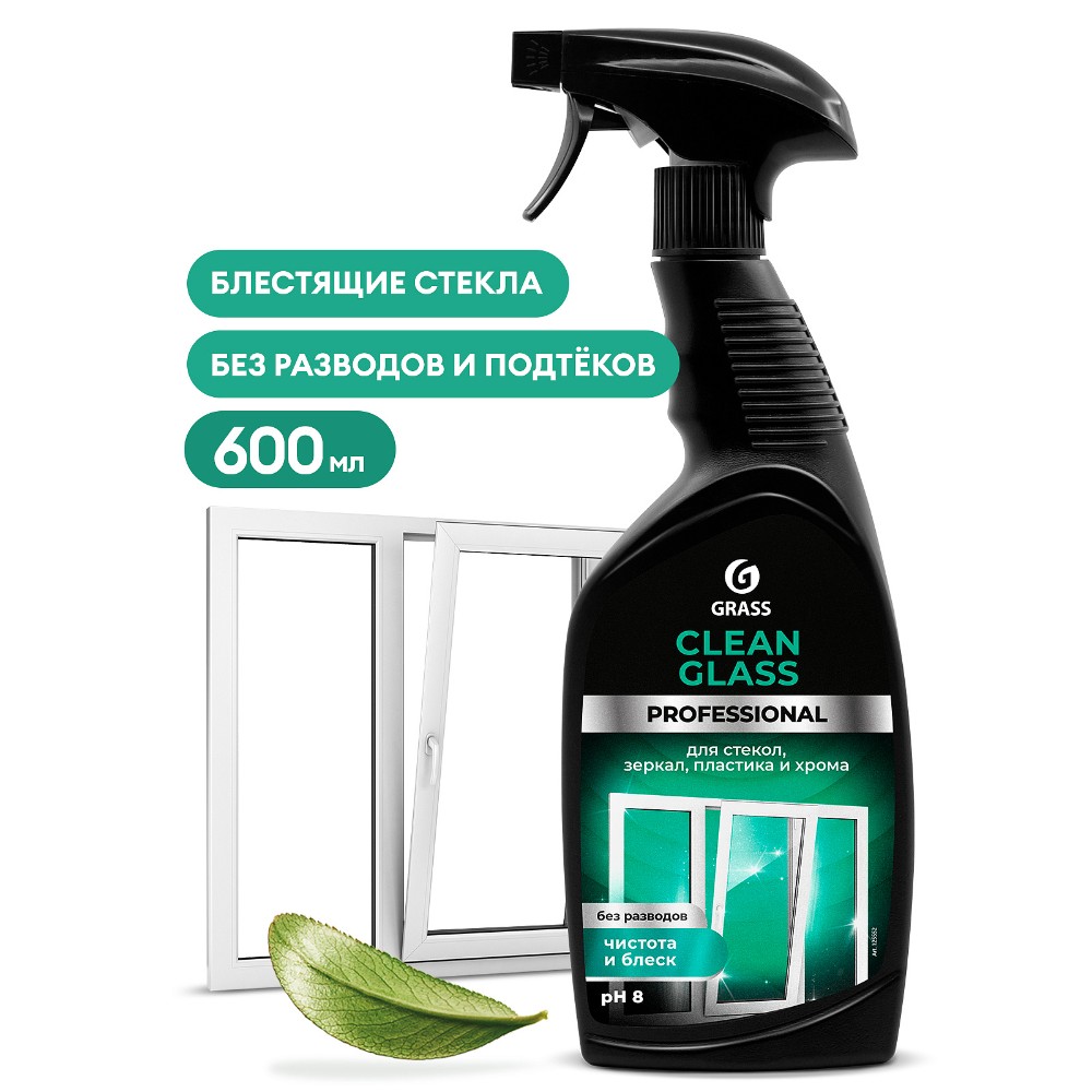 Средство для мытья окон и стекол "CLEAN GLASS Professional"