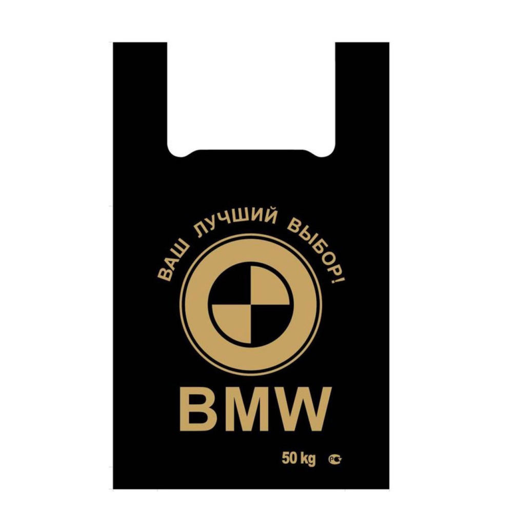 Пакет-майка ПНД, 42х65 см