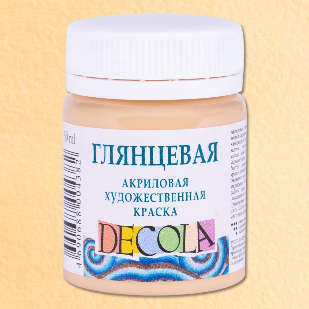 Краска акриловая глянцевая "Декола", 235 телесная, 50 мл., банка