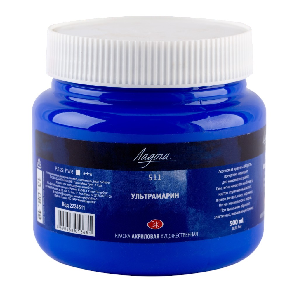 Краски акриловые 