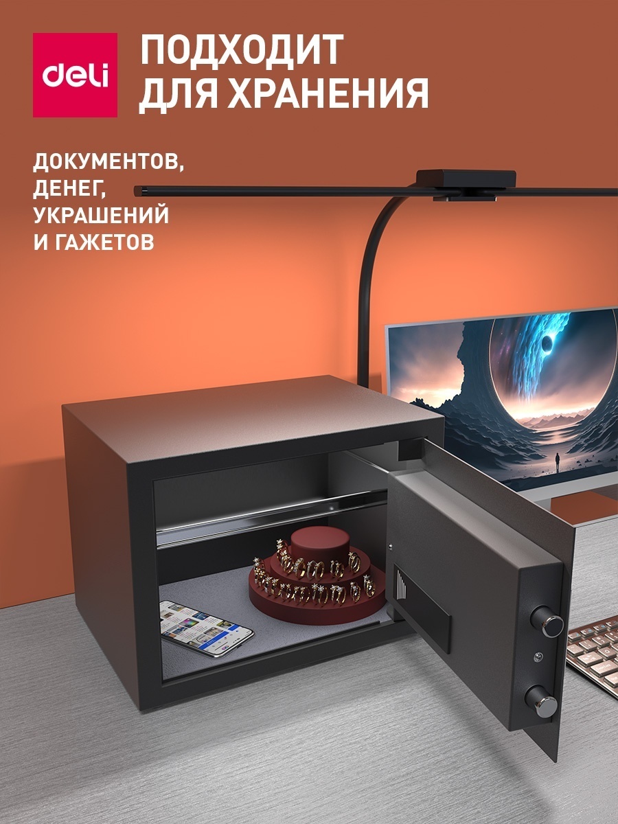 Офисный сейф "DELI ET 550", 250x350x250 мм  - 9