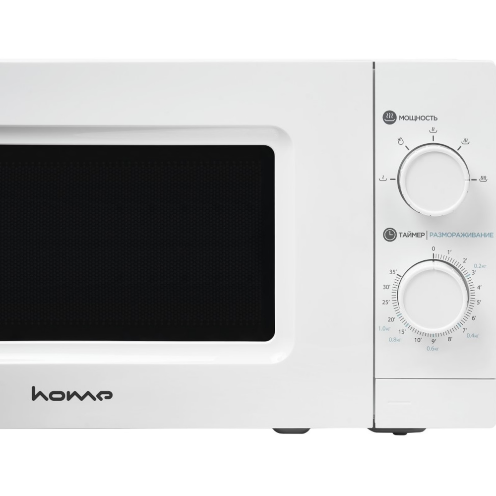 Электропечь СВЧ Home "HMM207BW", белый - 5
