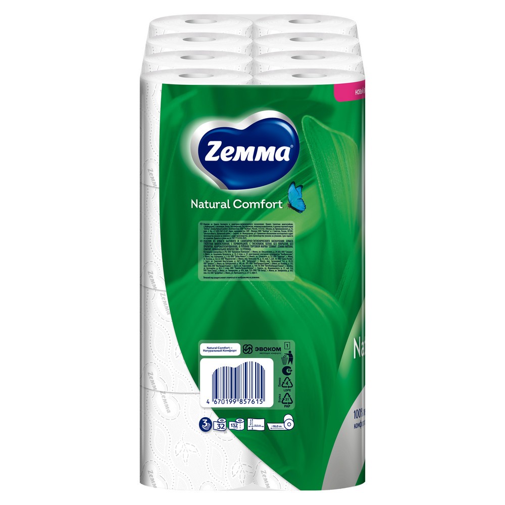 Бумага туалетная Zemma Natural Comfort, 32 рулона, 3 слоя, белый  - 4