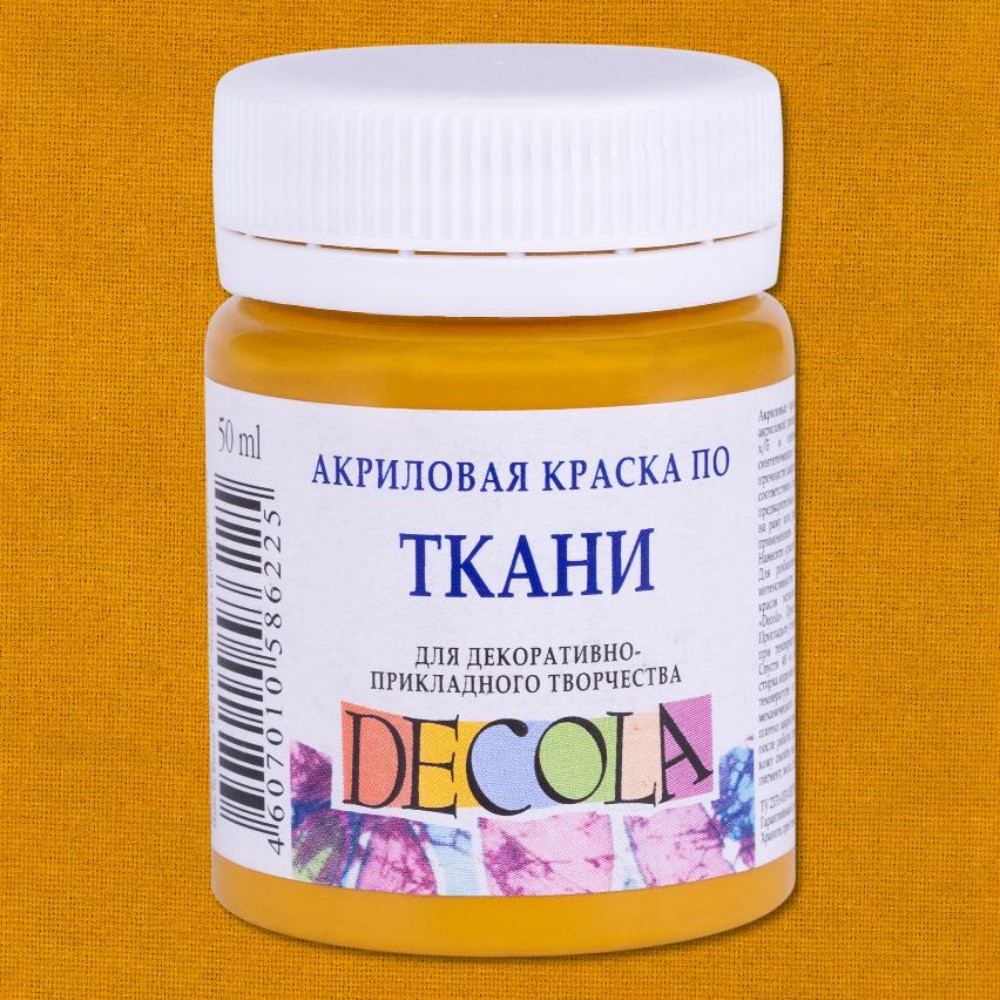 Краска акриловая по ткани "Декола", 206 охра светлая, 50 мл., банка