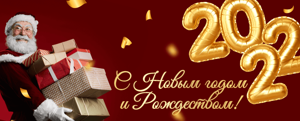 График работы Офистон