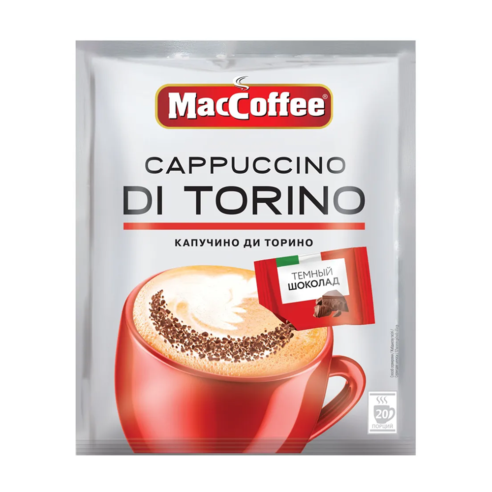 Кофейный напиток "Cappuccino di Torino",