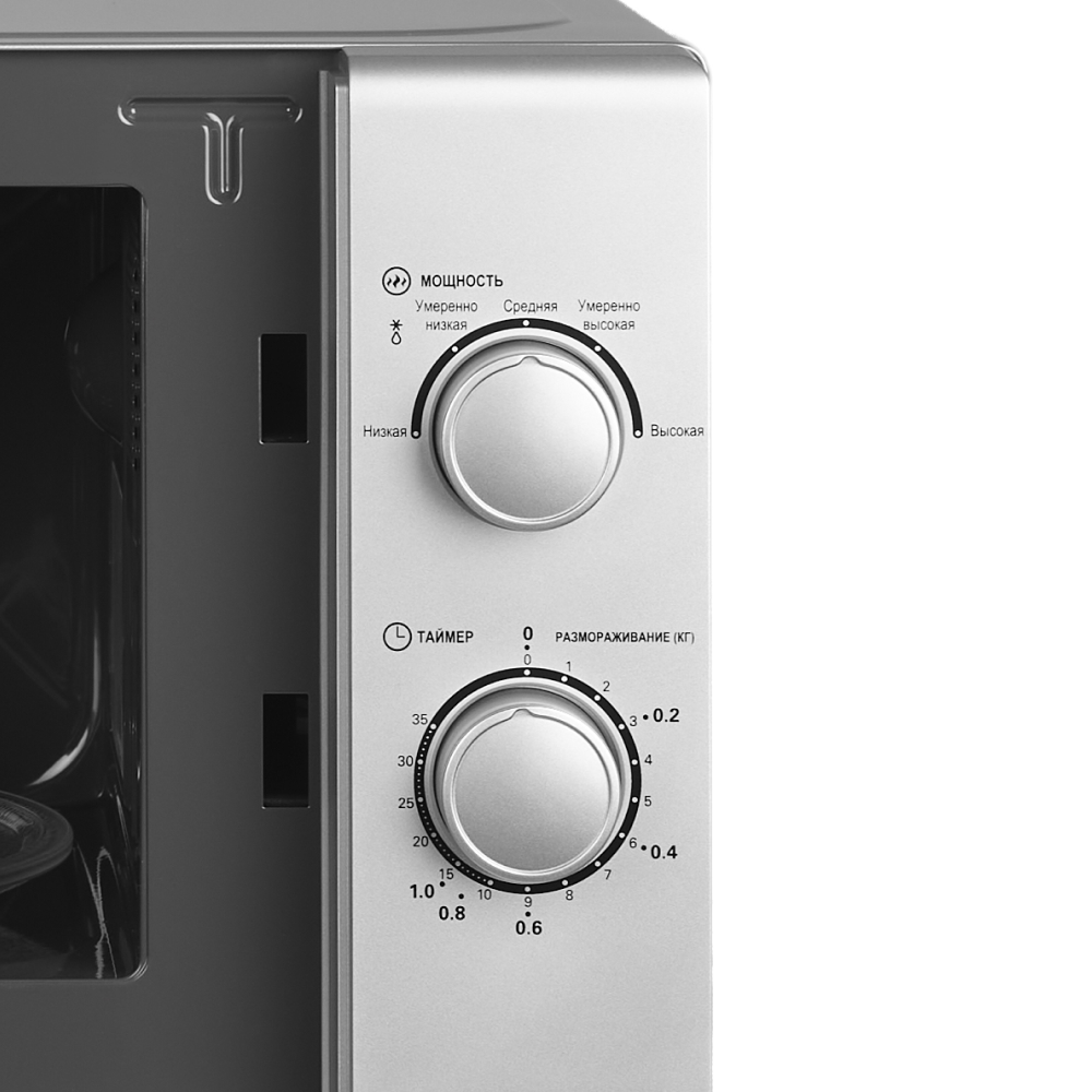 Электропечь СВЧ Home HMM207GS