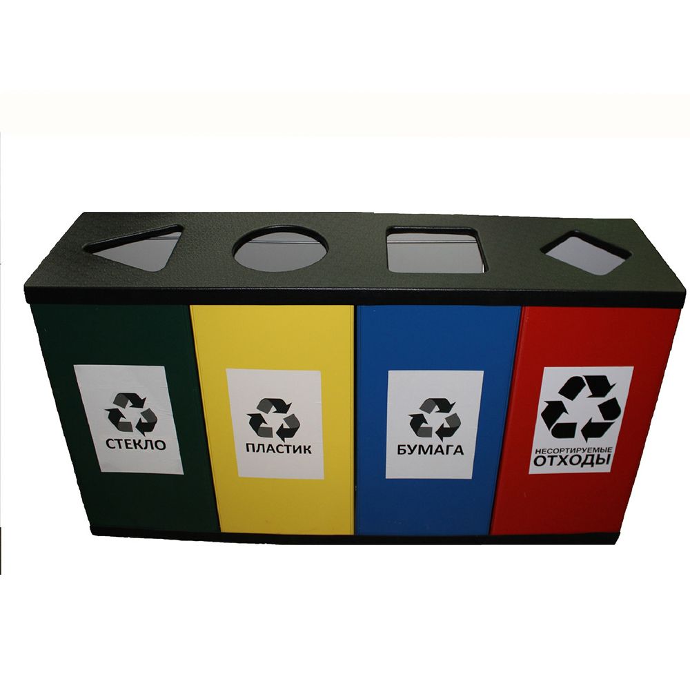 Урна для раздельного сбора мусора "КВАРТЕТ"