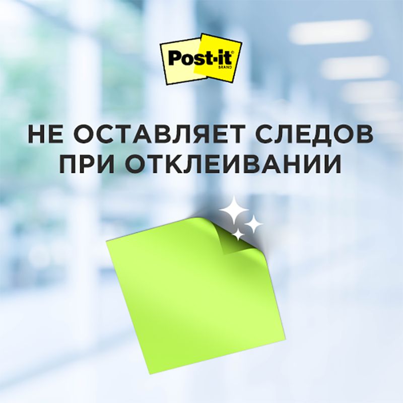 Бумага для заметок на клейкой основе "Post-it", 51x51 мм, 400 листов, ассорти, (970459) - 3