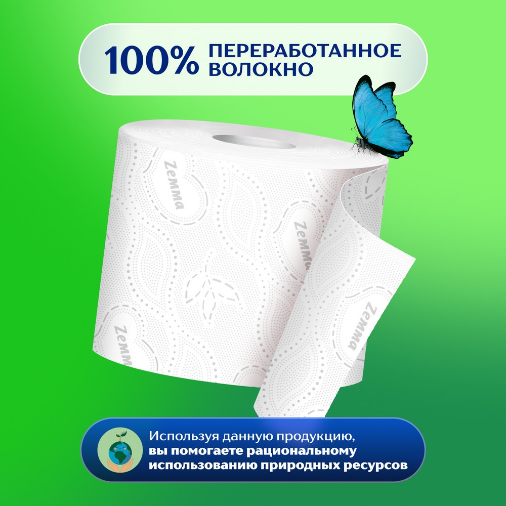 Бумага туалетная Zemma Natural Comfort, 32 рулона, 3 слоя, белый  - 9