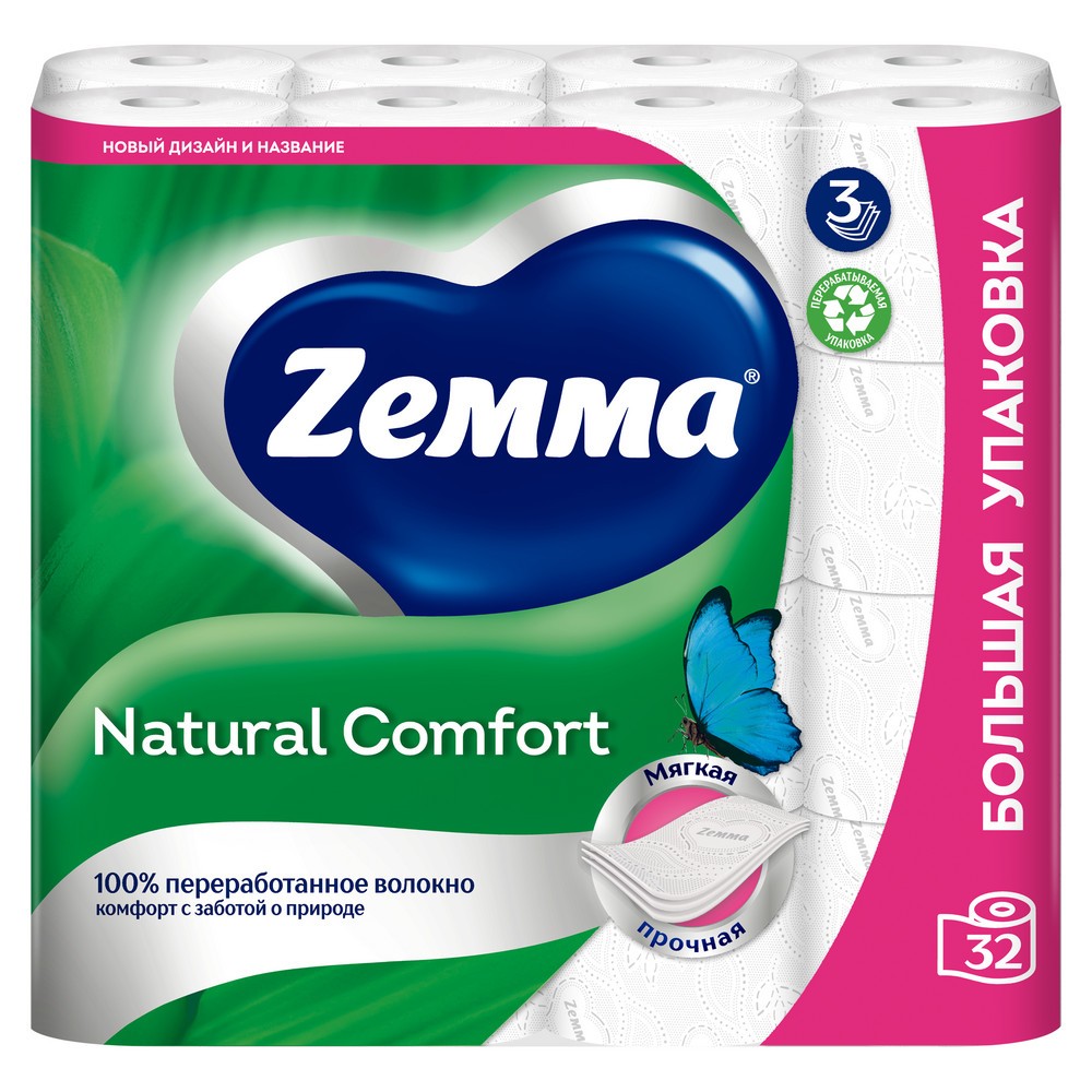 Бумага туалетная Zemma Natural Comfort, 32 рулона, 3 слоя, белый  - 2
