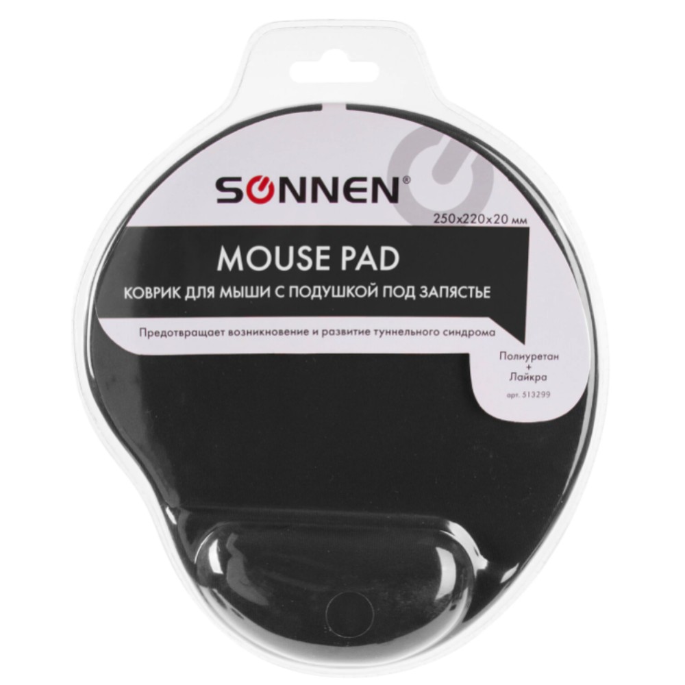 Коврик для мыши "Sonnen", 250х220х20 мм, полиуретан, лайкра, с подушкой под запястье, черный - 5
