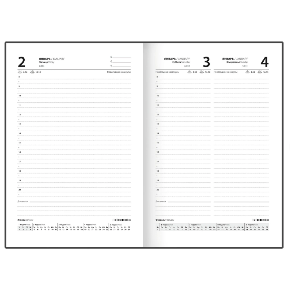 Ежедневник датированный "STAFF", А5, 320 страниц, бордовый, 2026 - 6