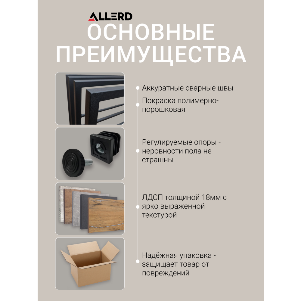 Стеллаж ALLERD RION, белый муар, 675х300х1500, австралийское дерево - 4