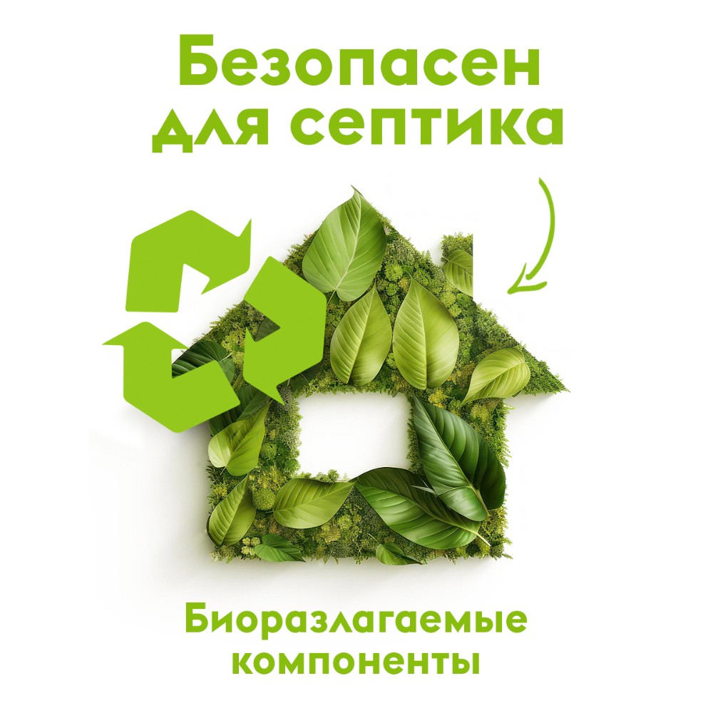 Мыло жидкое Dutybox Парфюмерное, экологичное, 5 л - 3