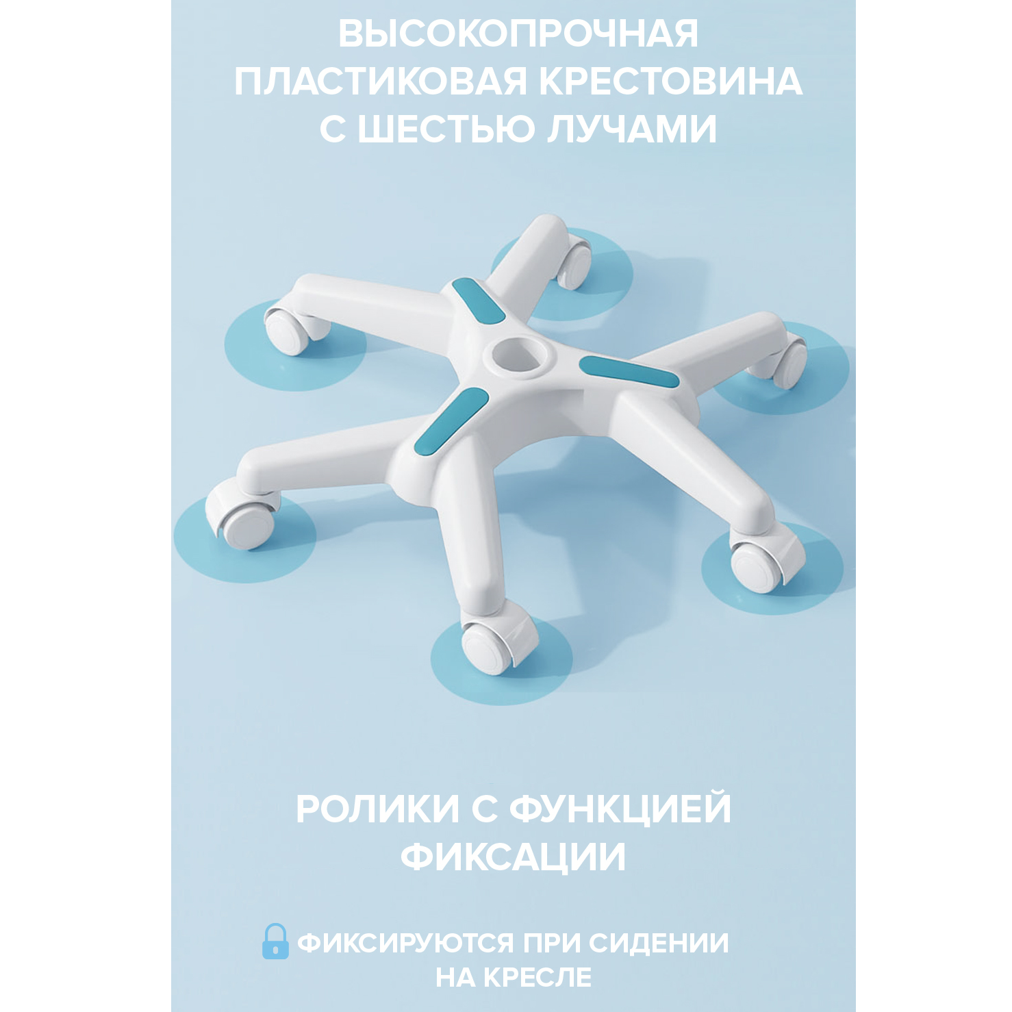 Кресло детское Everprof Kids 101, ткань, пластик, голубой - 7