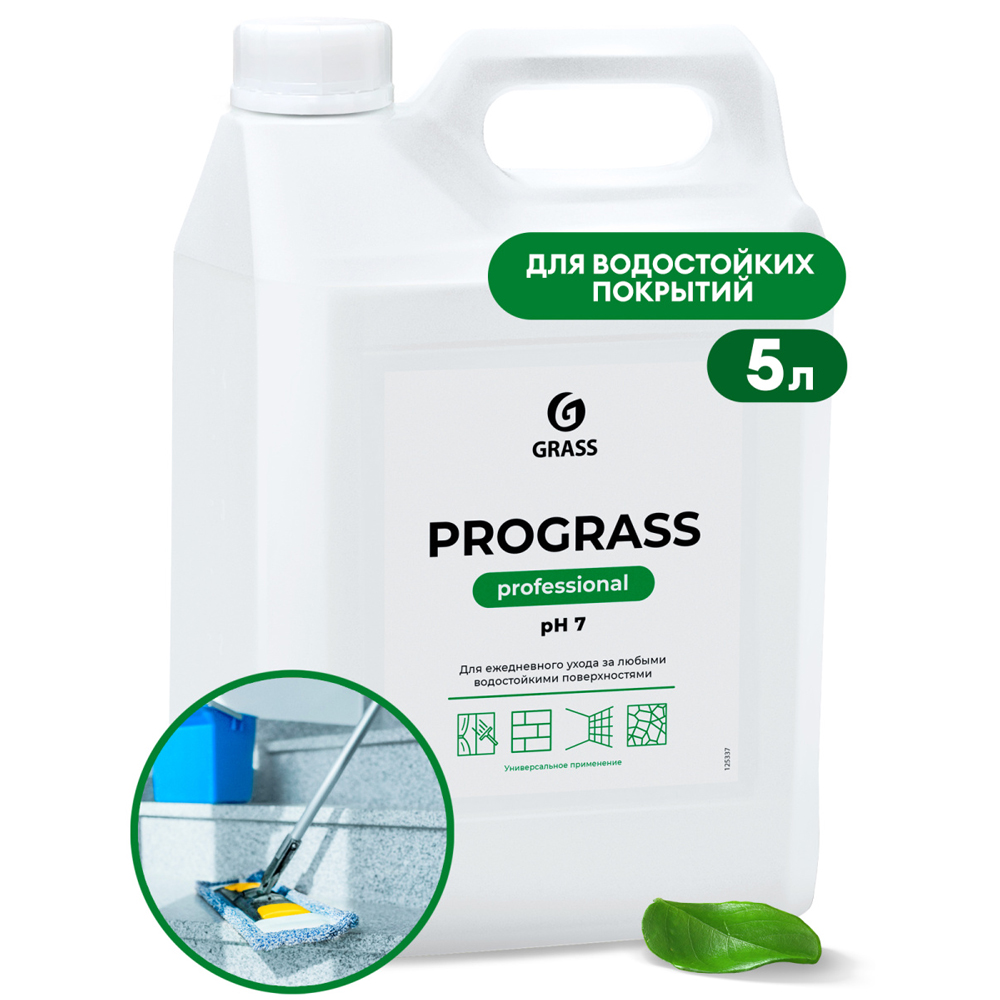 Средство моющее универсальное нейтральное "Ppograss"