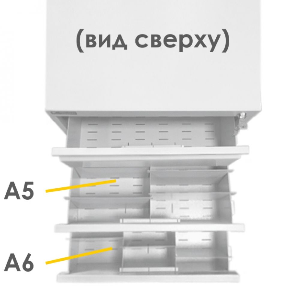 Шкаф картотечный "ТК7 (A5)", 1375x525x535 мм, 