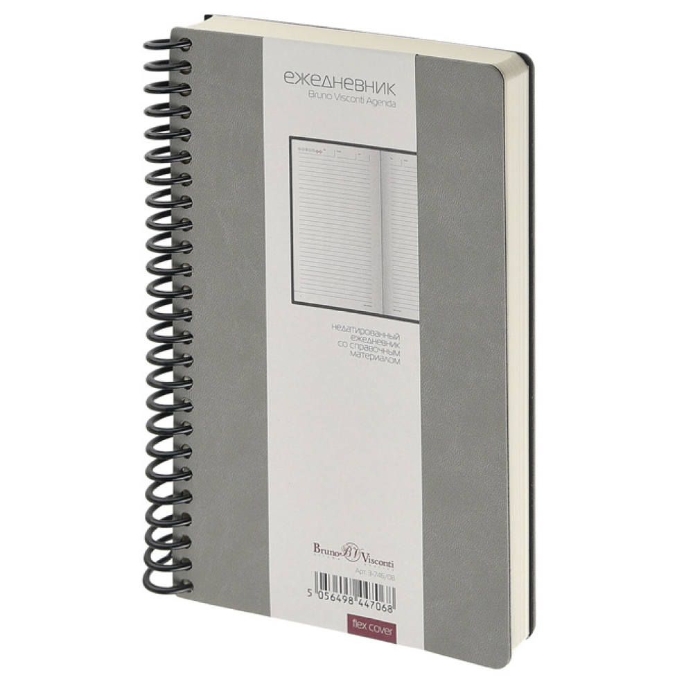 Ежедневник недатированный 