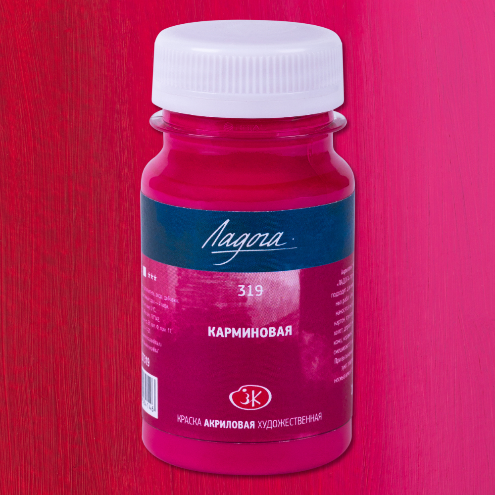 Краски акриловые "Ладога", 319 карминовая, 100 мл., банка