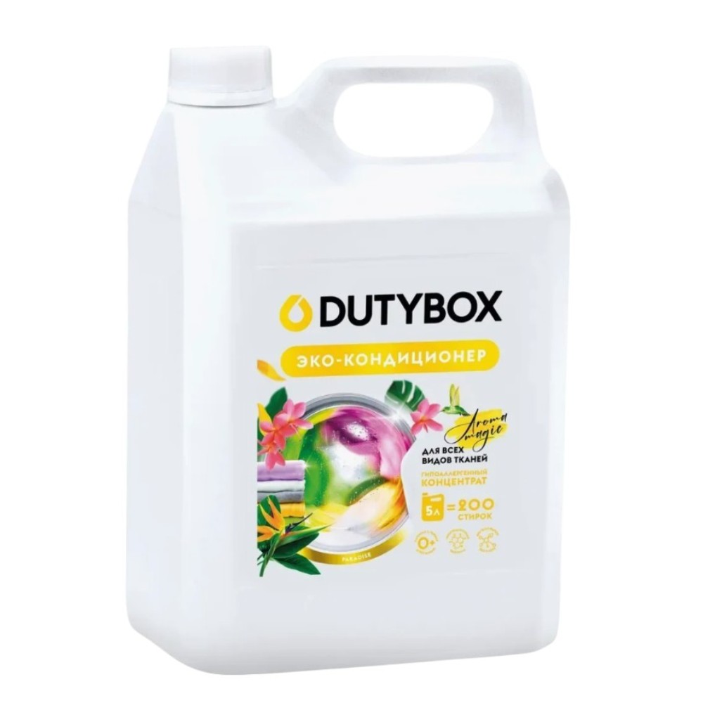 Кондиционер для белья Dutybox Paradise
