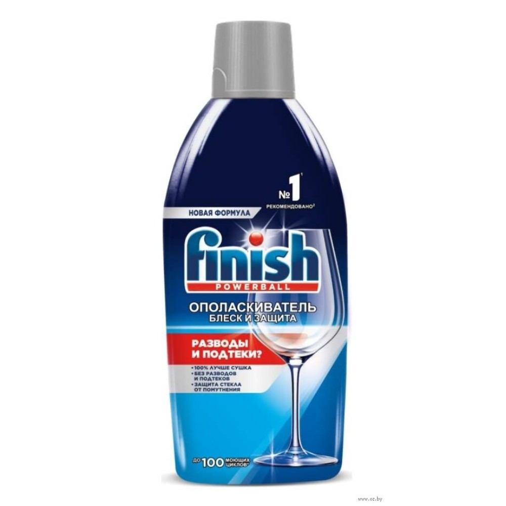 Ополаскиватель для посуды Finish