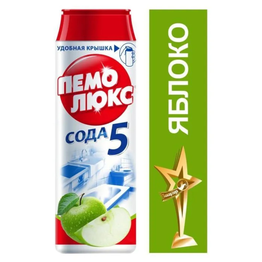 Порошок чистящий универсальный "Пемолюкс Яблоко"