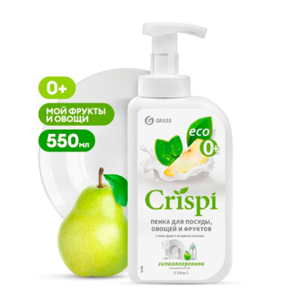 Средство для мытья посуды "CrispiI" 
