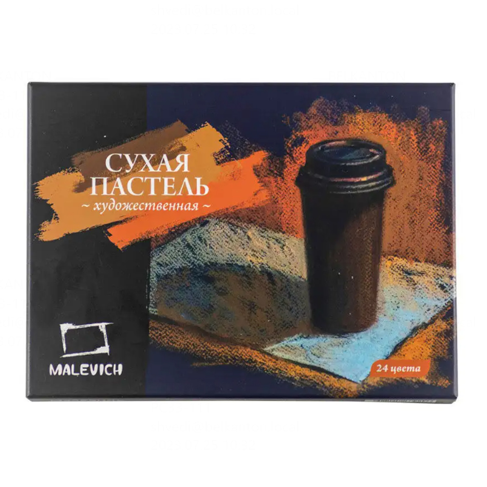Пастель сухая "Малевичъ"