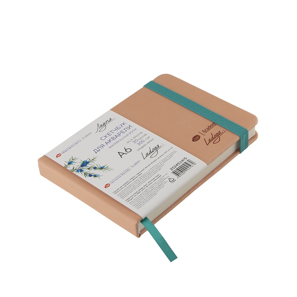 Скетчбук для акварели "Ладога", А6, 100% хлопок, 300 г/м2, 20 листов, персиковый