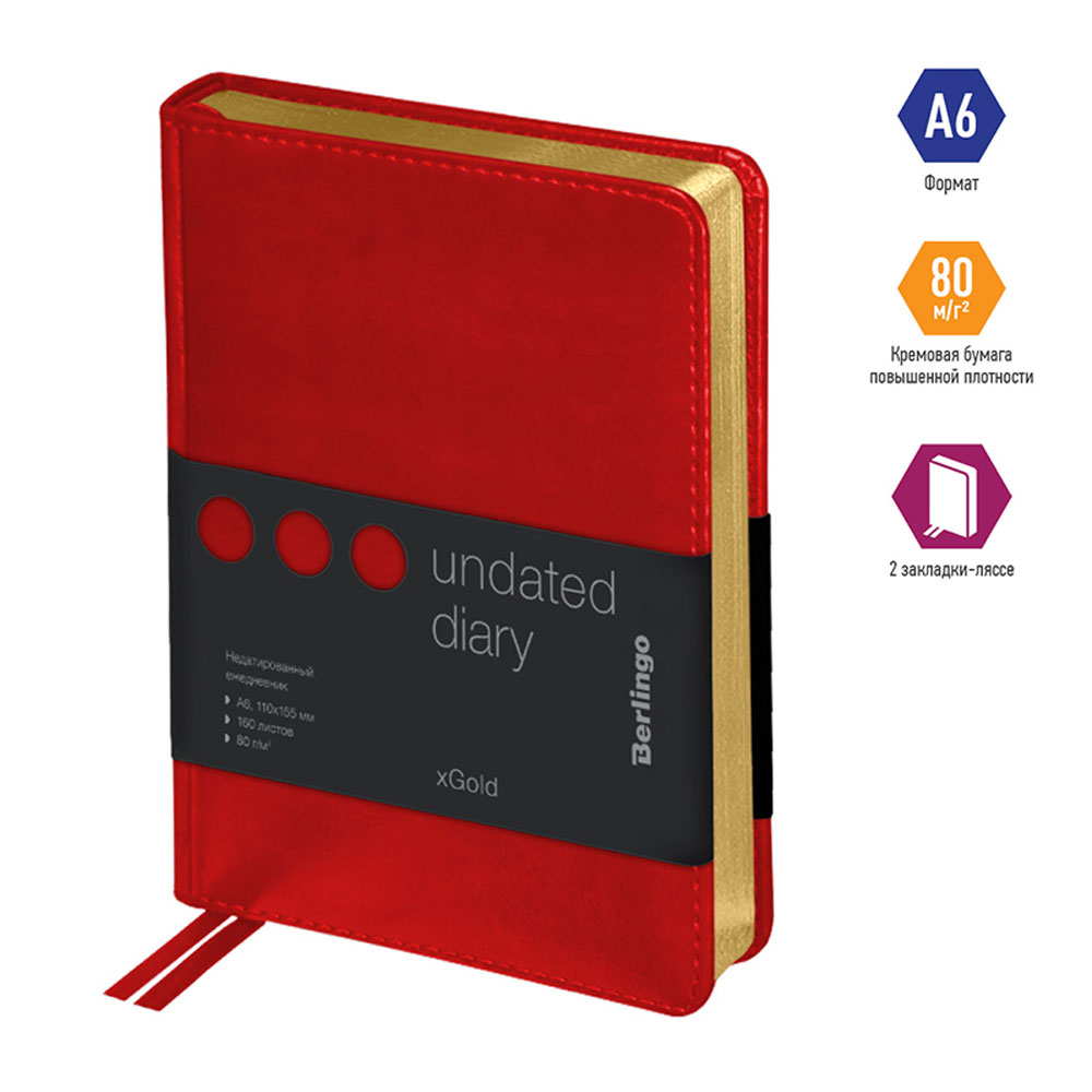 Ежедневник недатированный "xGold", А6, 320 страниц, красный