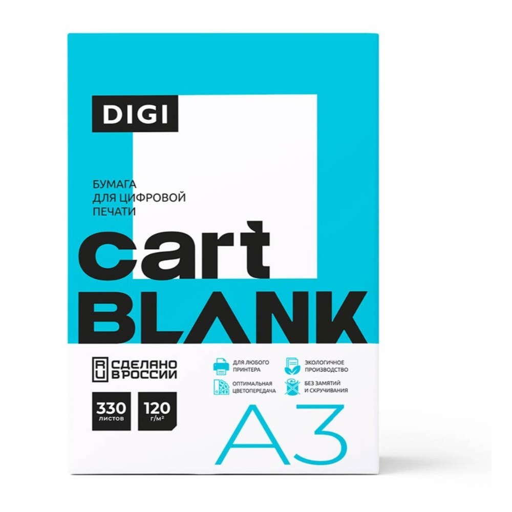 Бумага "Cartblank Digi", A3, 330 листов, 120 г/м2 - 2