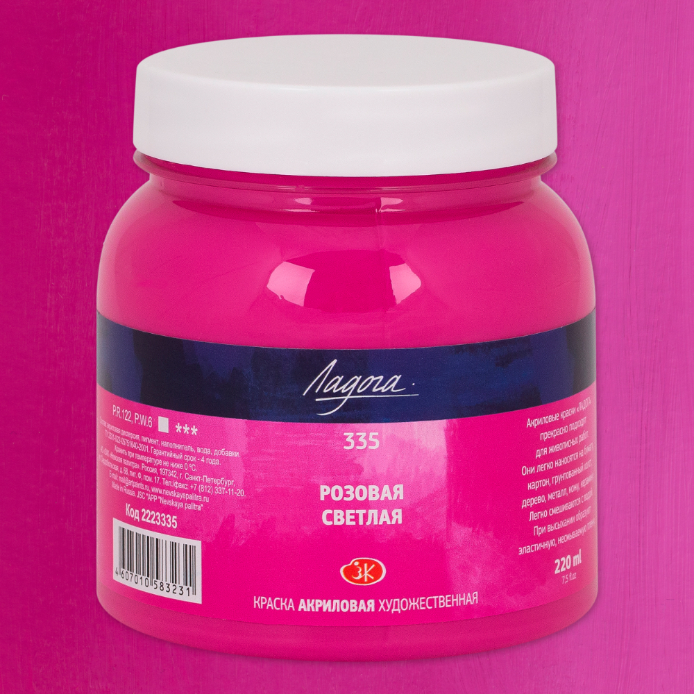 Краски акриловые "Ладога", 335 розовая светлая, 220 мл., банка