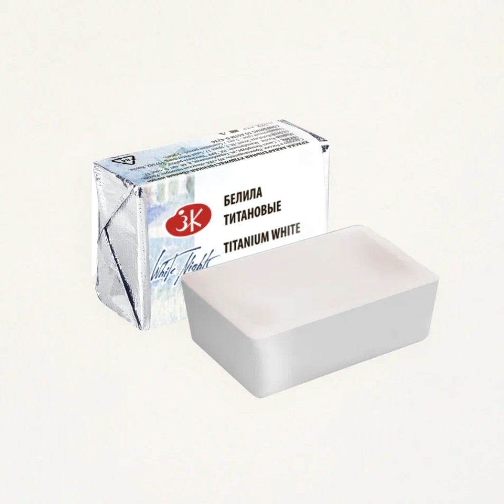 Краски акварельные Белые ночи, 101 белила титановые, кювета