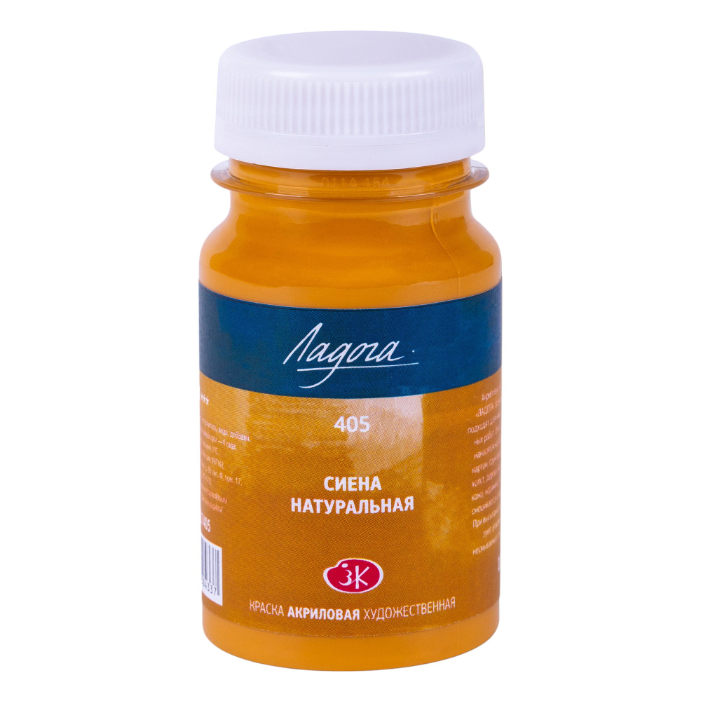 Краски акриловые Ладога, 405 сиена натуральная, 100 мл., банка